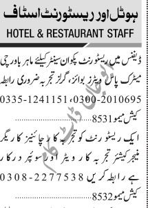 cook-waiters-male-female-chinees-cook-manager-cashier-waiters-sweeper-restaurant-jobs-in-karachi-big-0