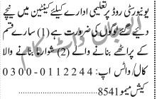 canteen-worker-required-all-kind-paratha-shawarma-maker-jobs-in-karachi-big-0
