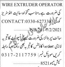 wire-extruder-operator-site-supervisor-jobs-in-karachi-big-0