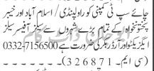sales-officer-sales-executive-order-booker-required-chai-sip-tea-company-jobs-in-rawalpindi-jobs-in-islamabad-jobs-in-kpk-big-0