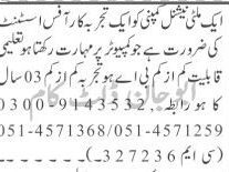 office-assistant-multinational-company-jobs-in-rawalpindi