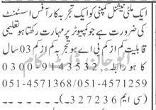office-assistant-multinational-company-jobs-in-rawalpindi-big-0
