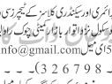 primary-secondary-teachers-required-jobs-in-rawalpindi
