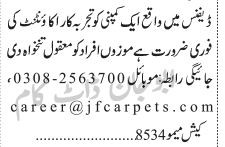 accountant-required-accountant-jobs-in-karachi-jobs-in-karachi-big-0