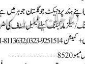 sales-marketing-tele-marketing-builder-project-jobs-in-karachi