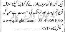 physiotherapist-nursing-staff-online-service-organization-medical-jobs-in-karachi-jobs-in-karachi-big-0