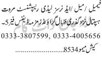 aid-nurses-lady-receptionist-mrot-sptal-yfns-jobs-in-karachi-medical-jobs-in-karachi-big-0