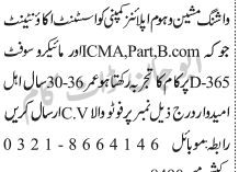 assistant-accoutant-washing-machine-home-appliances-company-jobs-in-karachi-big-0