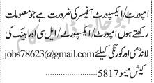 import-export-officer-required-jobs-in-karachi-big-0