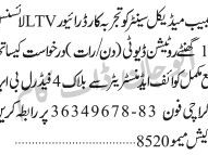 driver-ltv-required-habib-medical-center-jobs-in-karachi