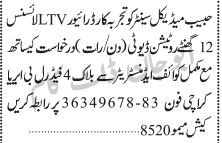 driver-ltv-required-habib-medical-center-jobs-in-karachi-big-0