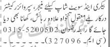 cashier-supervisor-manager-bakery-sweet-shops-jobs-in-islamabad-jobs-in-rawalpindi-big-0