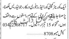 rider-courier-company-jobs-in-karachi-driver-jobs-big-0