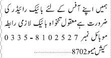bike-rider-required-jobs-in-karachi-big-0
