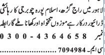 driver-required-jobs-in-lahore-big-0