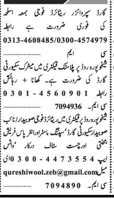 security-supervisor-security-guard-spinning-master-sobydar-jobs-in-lahore-big-0