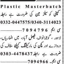 salesman-plastic-masterbatch-marketing-staff-almaryadroazkchn-big-0