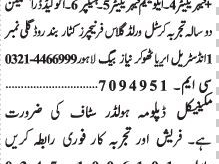 electrician-ac-refrigeration-mechanic-argun-welder-fabricator-almunium-fabricator-helper-autocad-draftmandae-mechanical-jobs-in-lahore