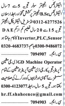 electronics-engineer-industrial-electrical-engineer-gd-machine-operator-jobs-in-lahore-big-0
