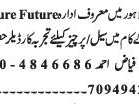 property-agent-sale-purchase-dha-lahore-jobs-in-lahore