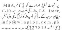 mba-ca-inter-staff-required-jobs-in-rawalpindi-big-0