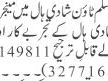 manager-supervisor-marriage-hall-muslim-town-jobs-in-rawalpindi