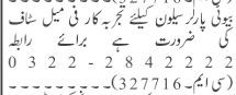 beauty-parlor-saloon-workers-required-jobs-in-rawalpindi-big-0