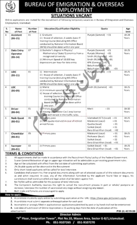 driver-chowkidar-sweeper-ldcudc-data-entry-operator-assistant-government-jobs-in-pakistan-big-0