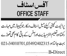 computer-operator-jobs-in-karachi-big-0