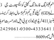 export-gd-expert-required-custom-clearing-forwarding-company-jobs-in-karachi
