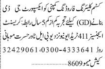 export-gd-expert-required-custom-clearing-forwarding-company-jobs-in-karachi-big-0