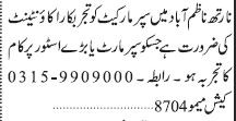 accountant-required-super-market-jobs-in-karachi-jobs-in-super-mart-big-0