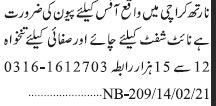 peon-pyon-nay-shf-k-ly-chay-aor-sfayy-jobs-in-karachi-big-0