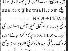 lady-office-assistant-office-assistant-jobs-in-karachi