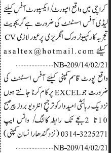lady-office-assistant-office-assistant-jobs-in-karachi-big-0