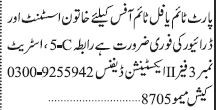 driver-assistant-defense-driver-jobs-in-karachi-big-0
