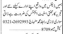 estate-agent-required-defense-jobs-in-karachi-big-0