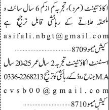 accountant-assistant-account-accounts-jobs-in-karachi-jobs-in-karachi-big-0