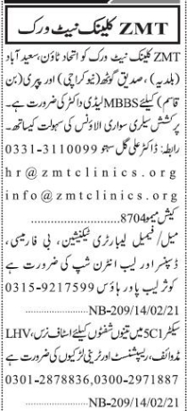 mbbs-doctor-lab-technician-b-pharmacy-dispensor-lab-inter-lhv-nurse-receptionist-traine-worker-midwife-job-in-karachi-big-0