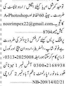 typist-urduenglish-graphic-designer-photoshopillustratorurduinpage-coral-draw-jobs-in-karachi-graphic-designer-jobs-big-0