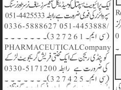 construction-site-supervisor-dae-civil-diploma-jobs-in-construction