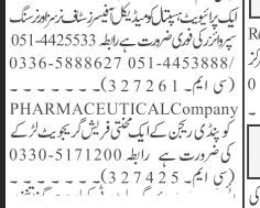 construction-site-supervisor-dae-civil-diploma-jobs-in-construction-big-0