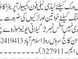lady-telephone-operator-accounts-marketing-jobs-in-islamabad
