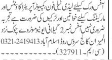 lady-telephone-operator-accounts-marketing-jobs-in-islamabad-big-0