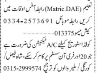 electrician-ac-technician