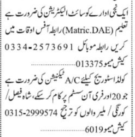 electrician-ac-technician-big-0