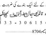 cleaner-required-sfayy-oal-ky-drort-jobs-in-karachi
