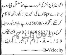 interior-designer-required-hospital-decoration-karachi-big-0