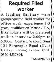 field-worker-required-sanitary-ware-group-jobs-in-lahore-big-0