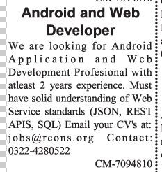 android-web-developer-jobs-in-lahore-big-0